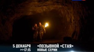 Отрывок из сер.прошлого