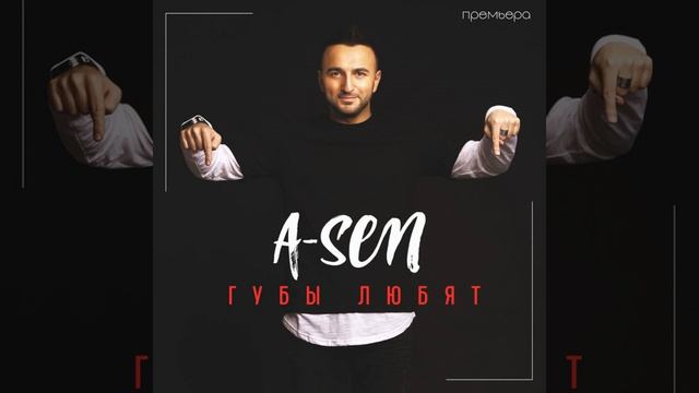 Губы любят смотреть онлайн