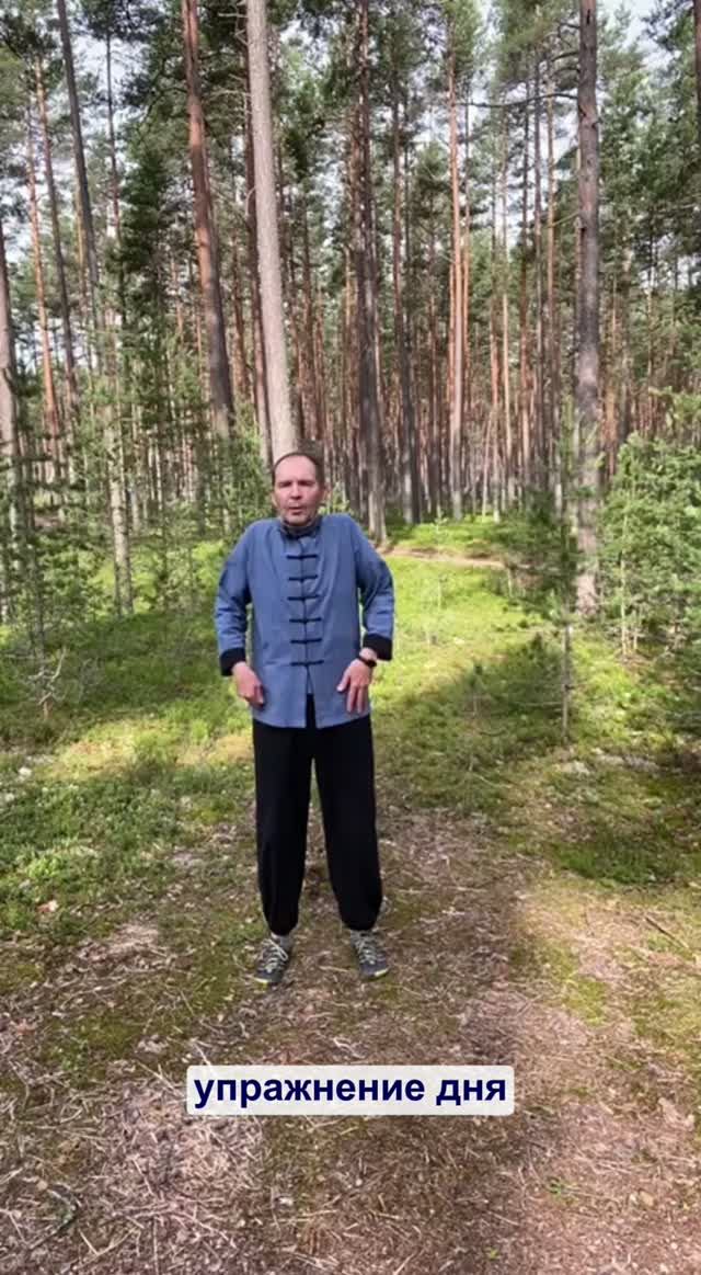 Цигун