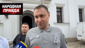 «Пока стоит Киево-Печерская лавра, будет стоять и Украина. Все молятся за Украину, террорист Буданов