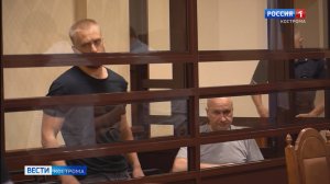 Застройщики посёлка Первого получили реальные сроки за обман костромичей