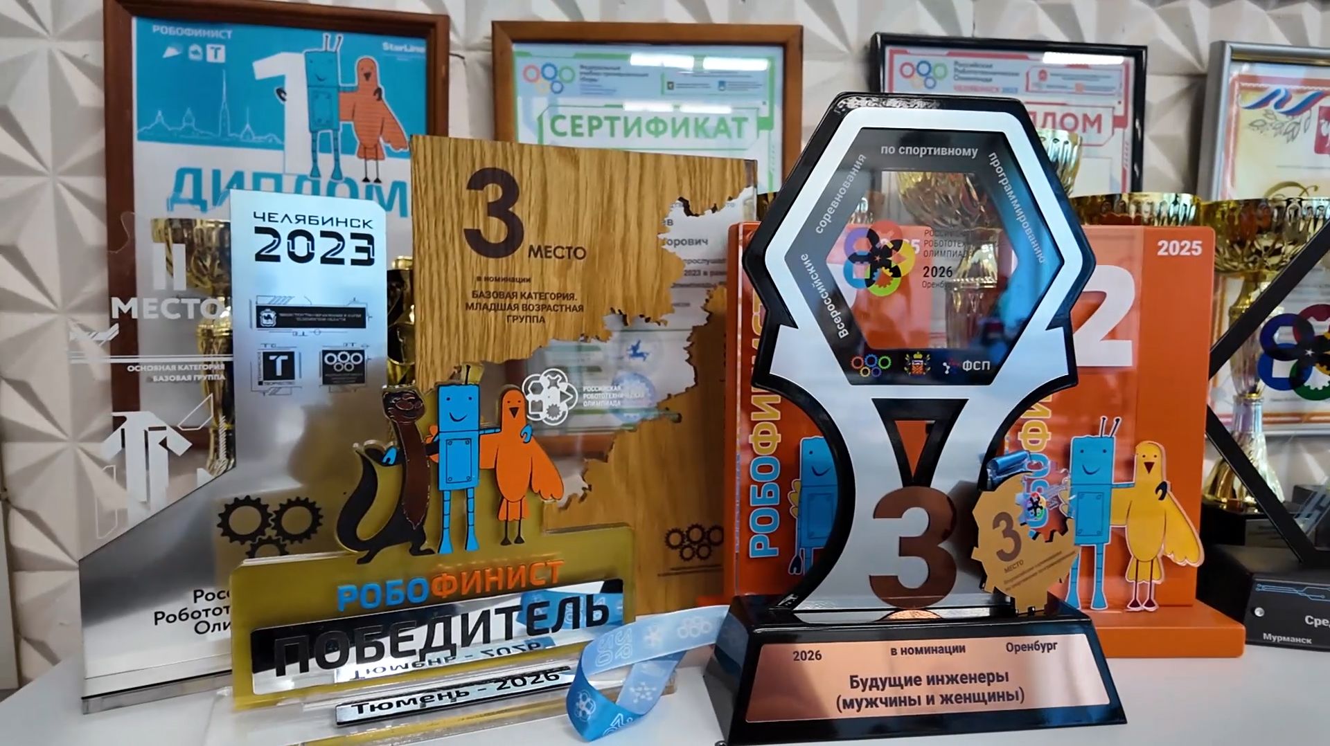 Образование