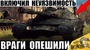 Этот танк Ошарашил всех своей Броней! Они не знали, Куда его Пробивать! Титан брони СТ в Мире Танков