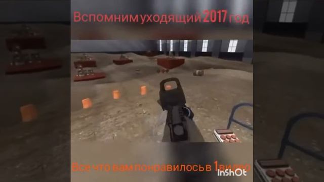 С Новым годом !!!!!!!!!!! смотреть онлайн