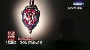 Теракт с помощью FPV-дронов предотвращен на военном аэродроме Ростова-на-Дону