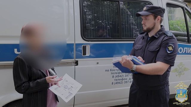 Мошенничество 12,5 миллионов рублей в отношении пожилой костромички