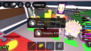 Роблокс брейнрот А(4)