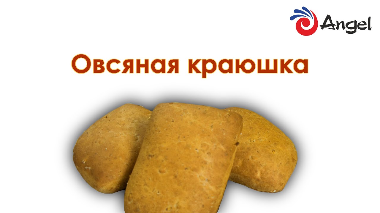 Овсяная краюшка смотреть онлайн