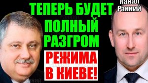 Время Покажет / Ситуация на Украине выходит на новый уровень!