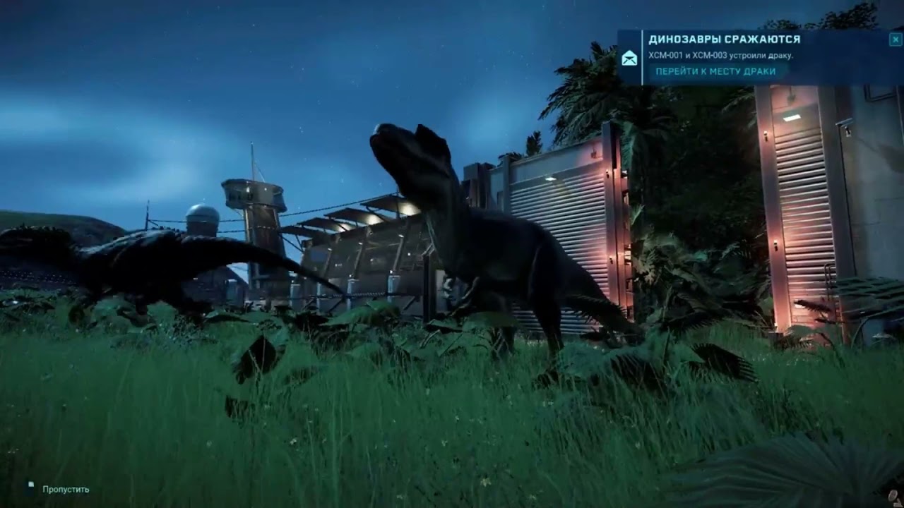 Альбертозавр ВЫПУСК ДИНО Jurassic World Evolution - 3 часть выпуска смотреть онлайн