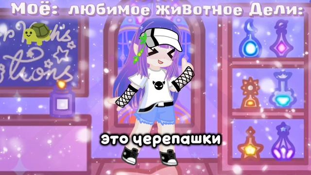 коллаб с Mali
)))