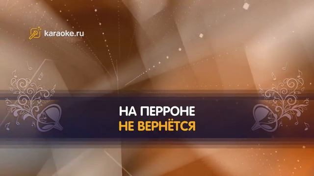 NL - Ночной Вокзал ( nensiOke ) смотреть онлайн