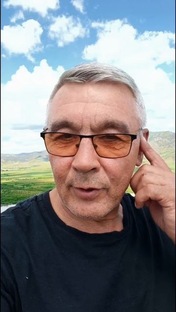 Главное