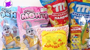 Микс кукурузных палочек с игрушками для мальчиков и для девочек! Крутые сюрпризы-игрушки!