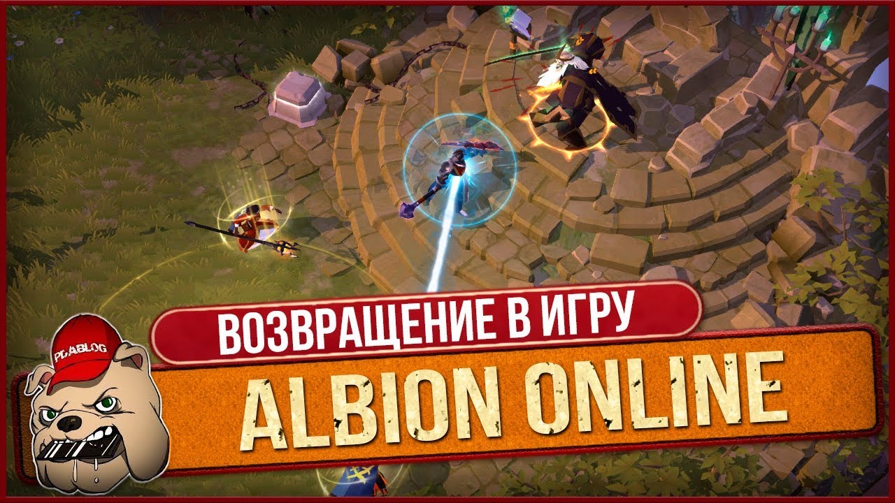 📱Играем в Albion Online на Андроид/ПК/iOS  - Возвращение в игру / №1