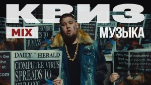 Музыкальный Квиз №30 | Русская и иностранная музыка | Музыкальная викторина
