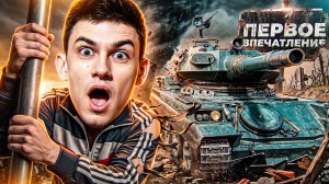 TORNADE - ПЕРВЫЕ БОИ НА БАБАХЕ с БАРАБАНОМ ЗА БЮРО 2026! БРАТЬ ИЛИ НЕТ?