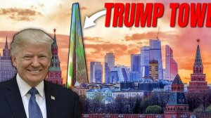 Попытки Дональда Трампа построить башню в Москве