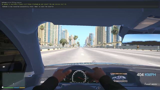 Grand Theft Auto V 2026-07-10 12-28-08 смотреть онлайн