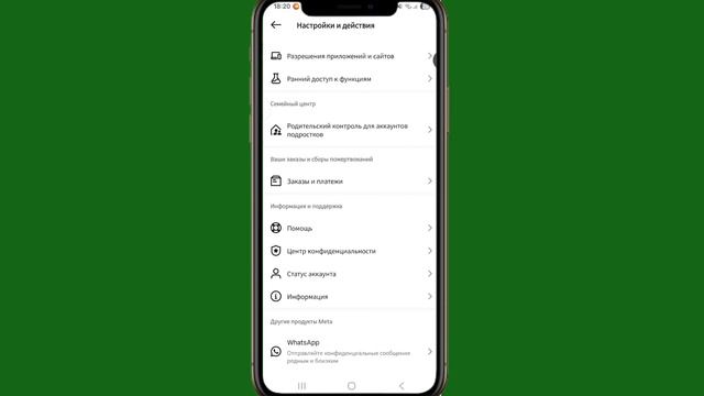 Функция прямого эфира в Instagram не отображается || Исправление отсутствия опции Live в Instagram смотреть онлайн