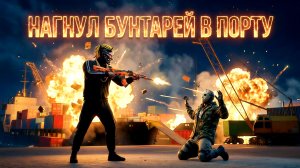 РЕЗУЛЬТАТЫ КОНКУРСА НА GC И НАГНУЛИ БУНТАРЕЙ С ПОДПИСЧИКАМИ В GRAND CRIMINAL ONLINE (GCO)!