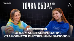 Профессия — видеть людей: разговор с ведущим HR-специалистом Геоскана