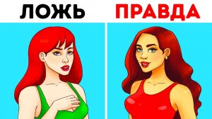 11 Простых Способов Вычислить Лжеца