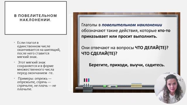 Повелительное наклонение смотреть онлайн