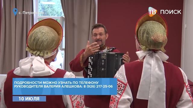 Ансамбль -Петровская рябинушка- получил звание "Народный коллектив" смотреть онлайн