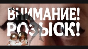 СОВЕСТЬ ДАРЬЯ СЕРГЕЕВНА, НИКИТА И ДЕМОН БАРАХОЛЬЩИК.