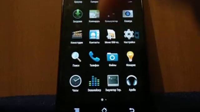 Как и обещал,обзор Cyanogenmod 11 на Huawei Ascend P1! смотреть онлайн