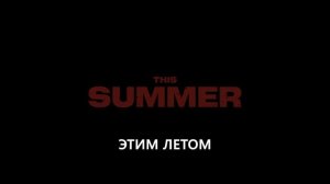 Лаки (2026) Трейлер 1 сезона на русском