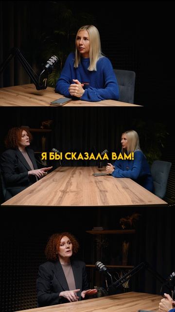 ТИЗЕР ПОДКАСТА (1)