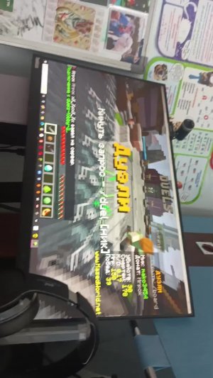 я играю в майнкрафт