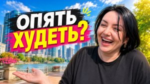 Решила натянуть лицо! Что сказал пластический хирург? Новая стрижка #нинаши