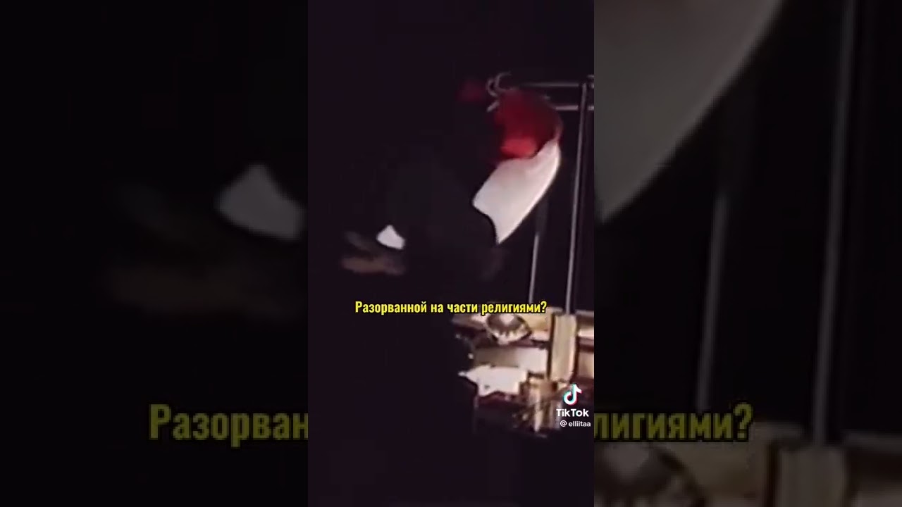 что же мы сделали с этим миром( смотреть онлайн
