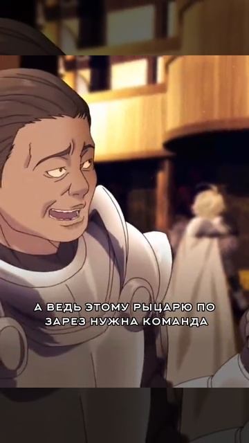 тяжелый рыцарь смотреть онлайн