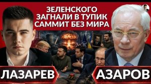 Западная УКРАИНА ждет ударов! ПВО не будет! Восстание против ТЦК! Трамп смеется над Зеленским!