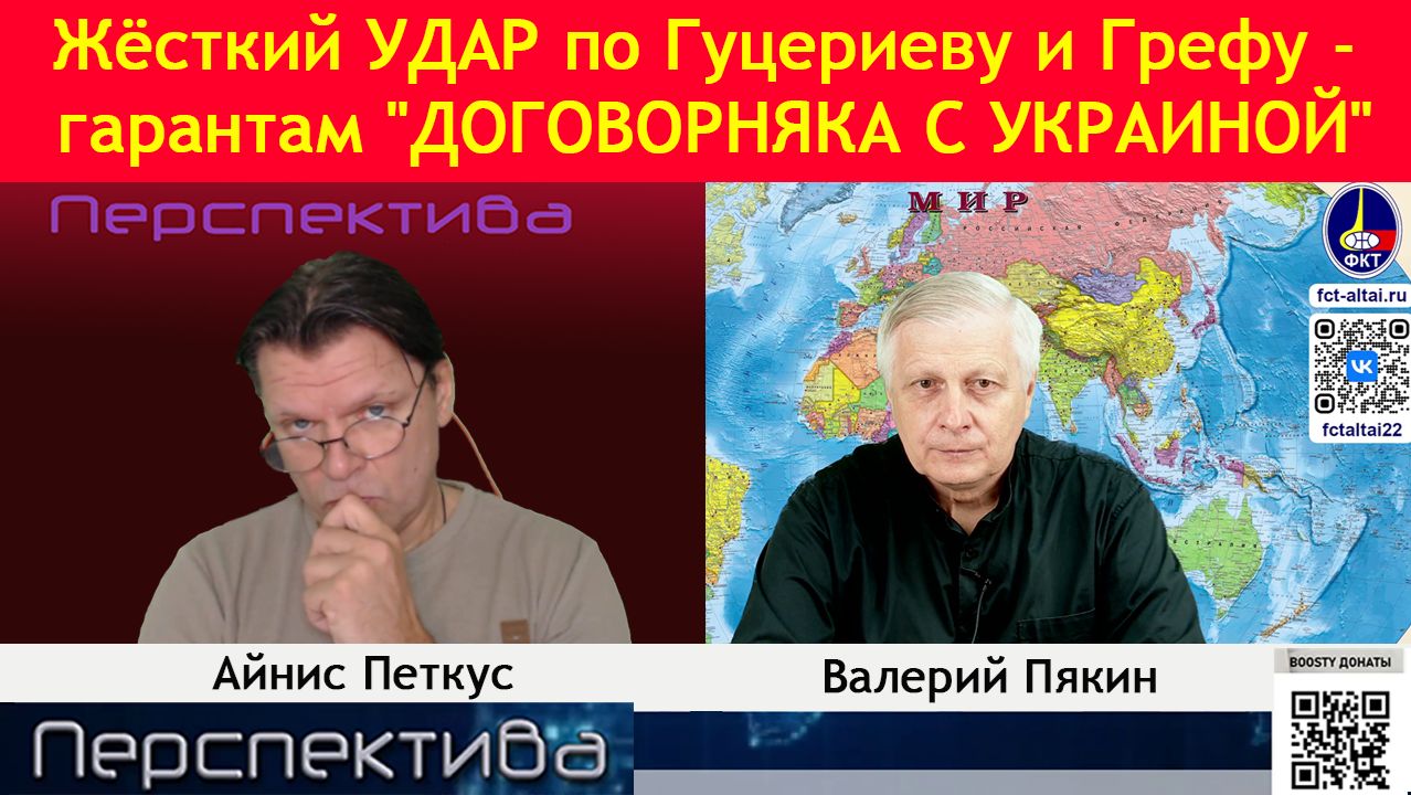 В.В. ПЯКИН: НАТО, С 400 и игра Трампа: Путин ПОМОГИ! | 10-07-26 смотреть онлайн
