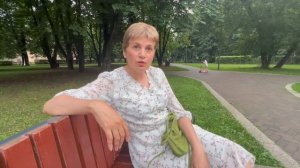 Интервью в парке.