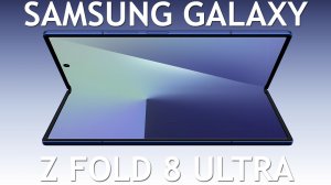 Samsung Galaxy Z Fold 8 Ultra обзор характеристик