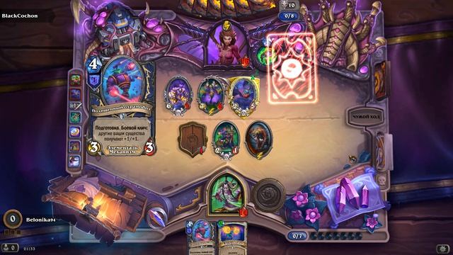 HearthStone