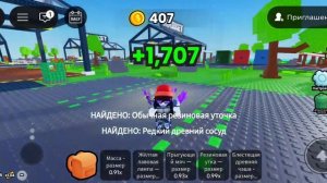 ОТКРЫТИЕ КОНТЕЙНЕРОВ!