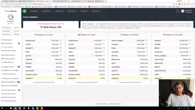 Motormoney игра с выводом денег Аналог Taxi Money смотреть онлайн