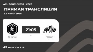 AFL26. AFL Southwest. Day 6. FC Kamaz-FC Bison