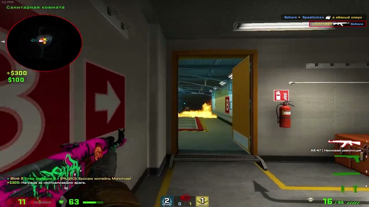 Егор Крид - Самый Худший Трек ft. Джарахов & Buster/CSGO Highlights смотреть онлайн