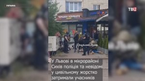 Во Львове прошли массовые задержания после бунта из-за действий ТЦК