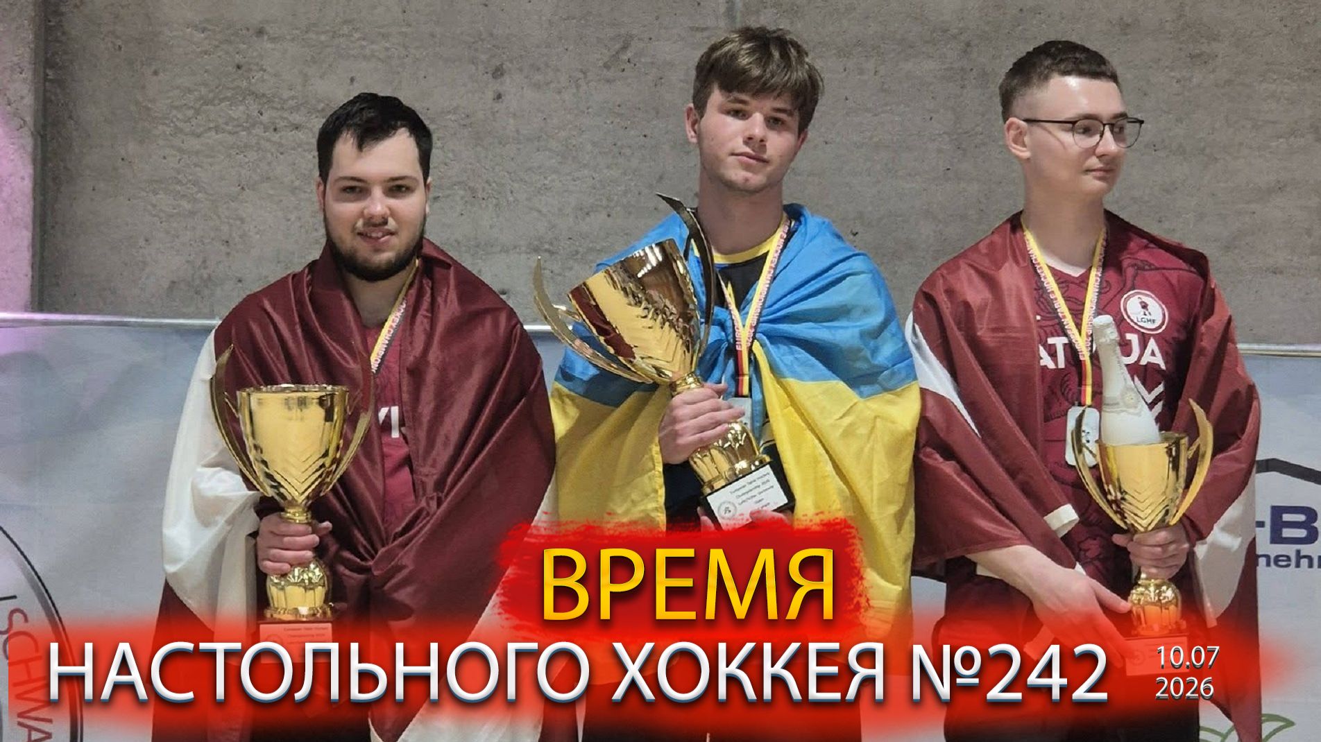 Время Настольного Хоккея