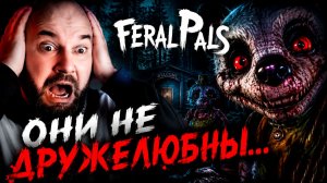 Милые зверушки Нет... настоящий кошмар! FERALPALS Demo ПРОХОЖДЕНИЕ