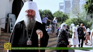 В Самаре впервые прошло принесение соборного образа и ковчега с мощами «Святое супружество»